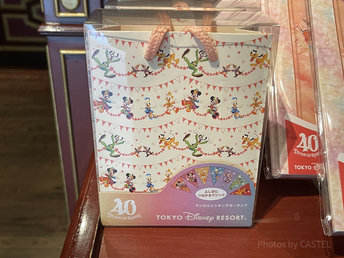 マジカルリンキングガーランド（40周年）| キャステル | CASTEL