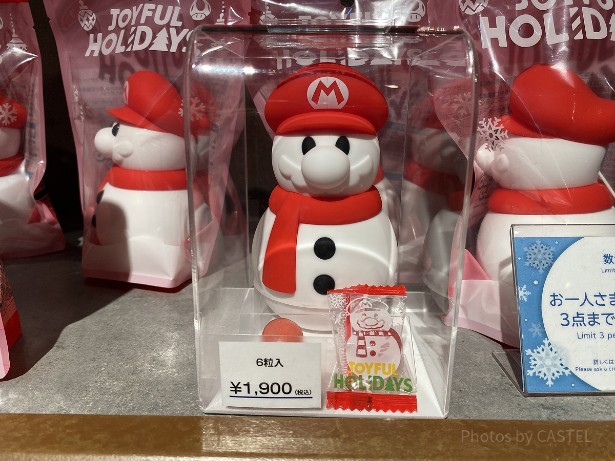 マリオキャンディ（USJクリスマスグッズ2023）| キャステル | CASTEL