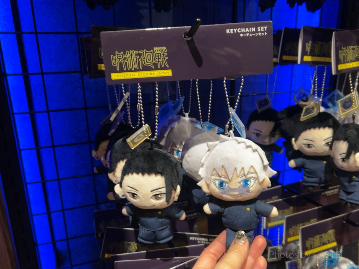 マスコットキーチェーンセット（USJ×呪術廻戦グッズ2026）| キャステル