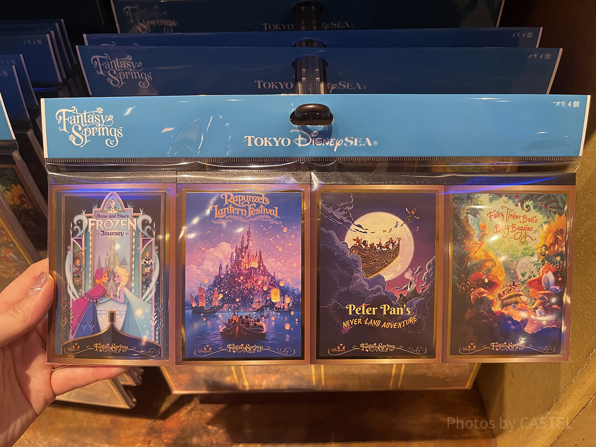 メモセット（ファンタジースプリングスグッズ）| キャステル | CASTEL