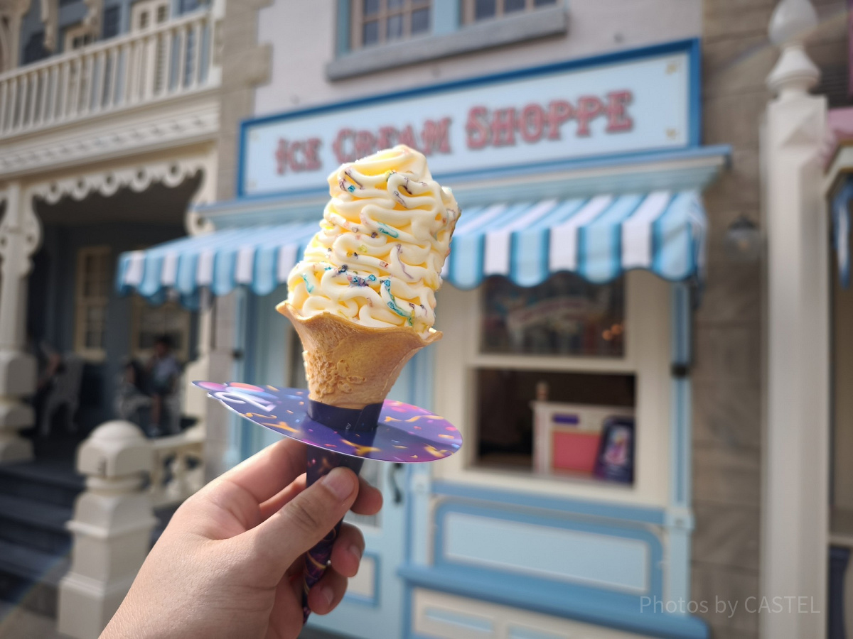 ミッドタウン・ディライト