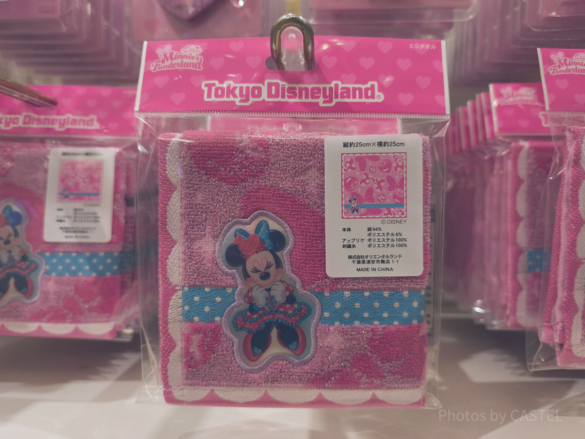 ミニタオル(ミニパルグッズ2026)| キャステル | CASTEL ディズニー情報