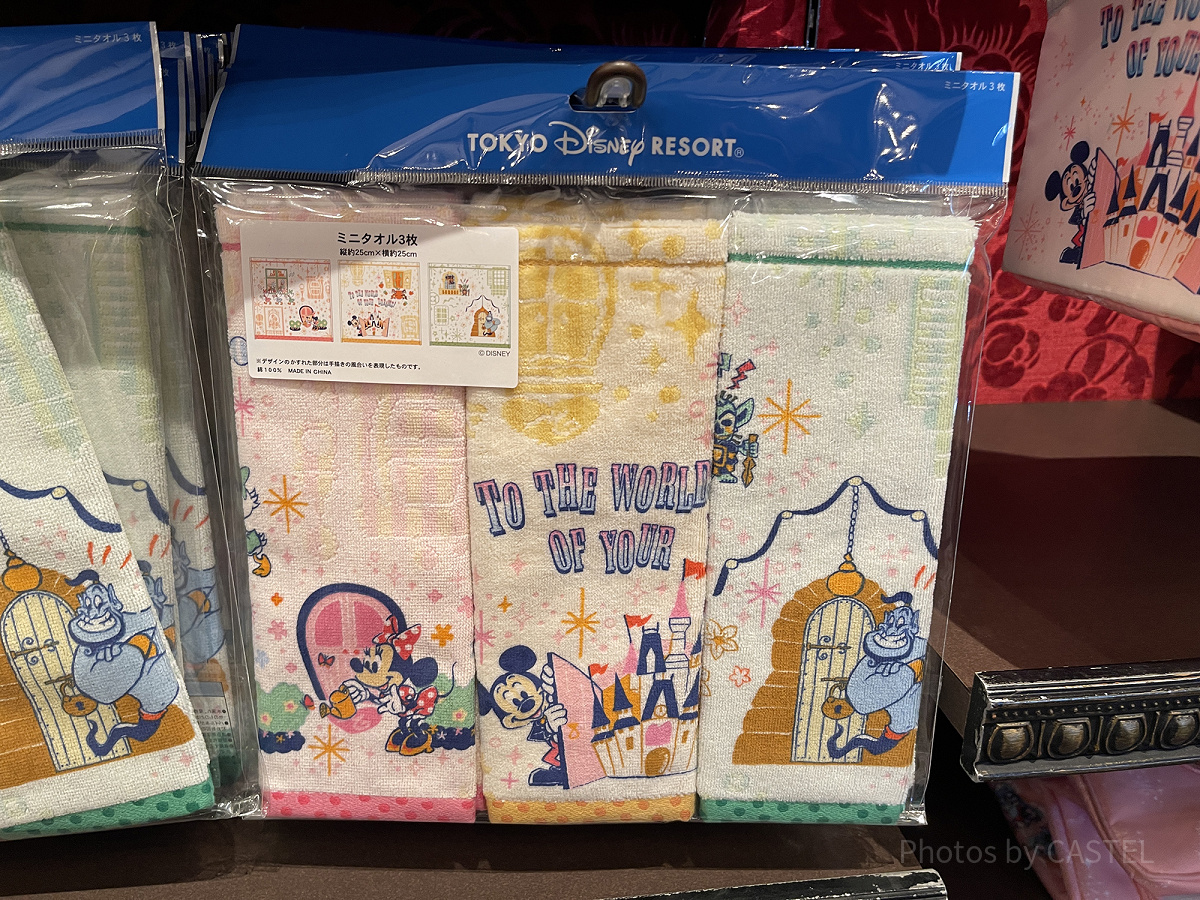 ミニタオルセット（ディズニー窓&ドアグッズ）| キャステル | CASTEL