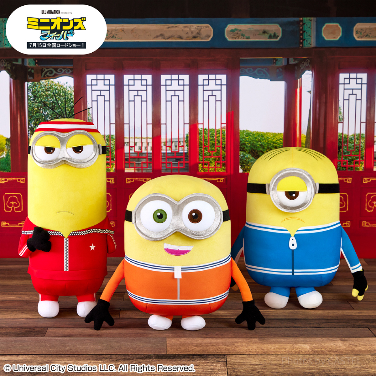 ミニオンズ フィーバー メガジャンボ修行中！ぬいぐるみ| キャステル