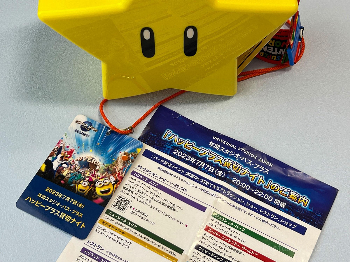 「年間スタジオパスプラス」の新規入会キャンペーン情報