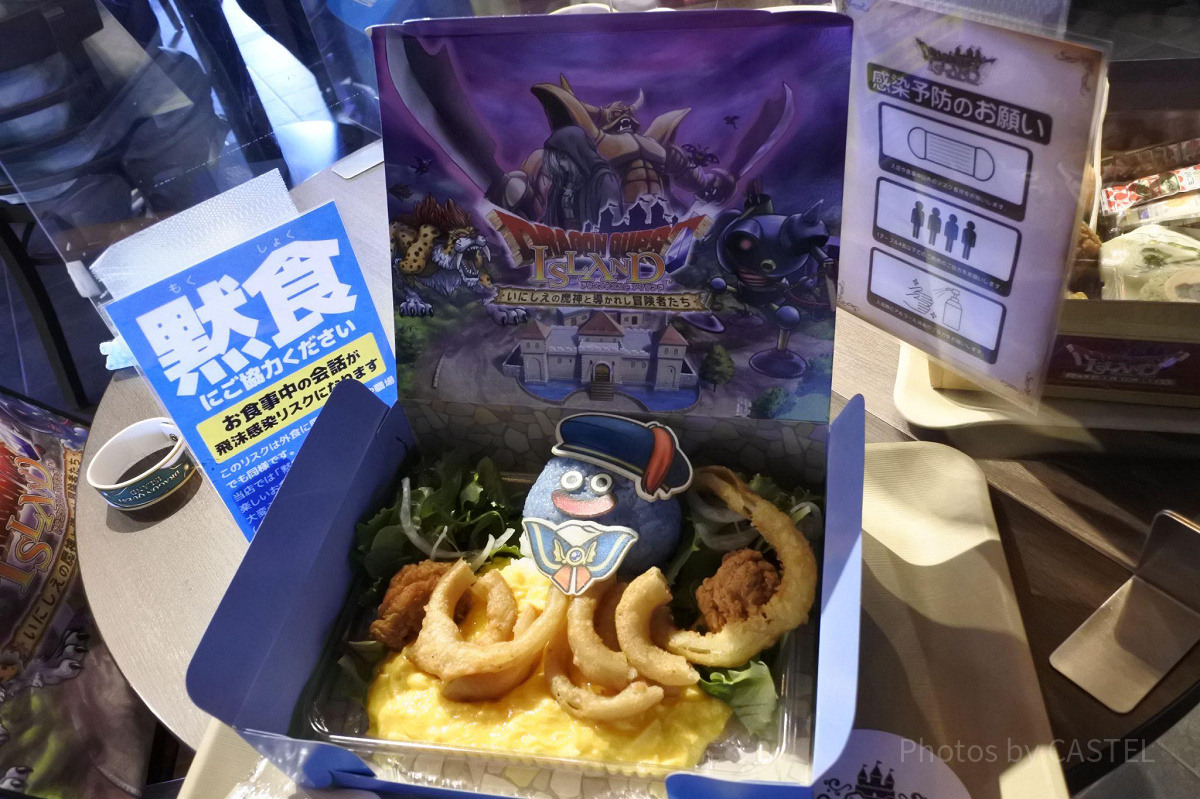 ニジゲンノモリ「ドラゴンクエストアイランド」／ホミロット4世のごき