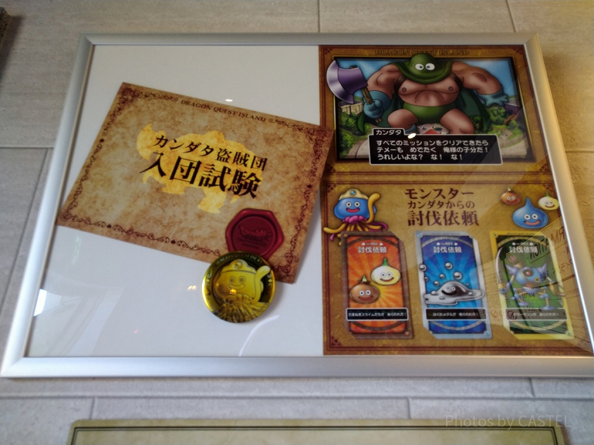 ニジゲンノモリ／サブクエスト「カンダタ盗賊団の入団試験