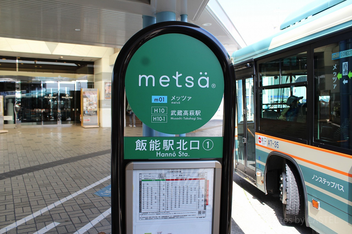 メッツァ行きバス1番乗り場