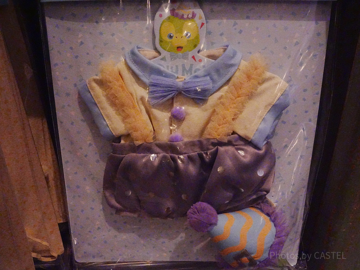 オルメルぬいぐるみコスチューム(フロムオールオブアスグッズ