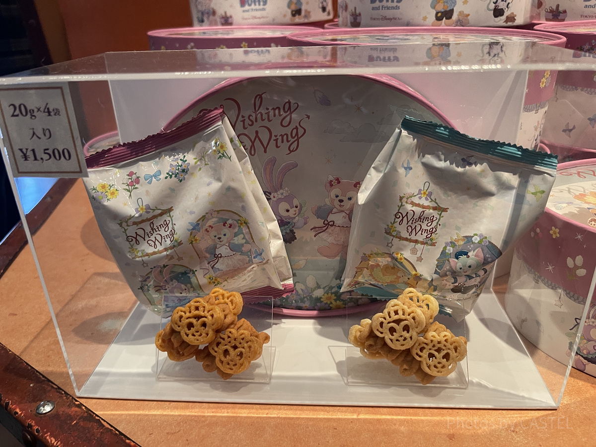 パスタスナック(ウィッシングウィングスグッズ)| キャステル | CASTEL