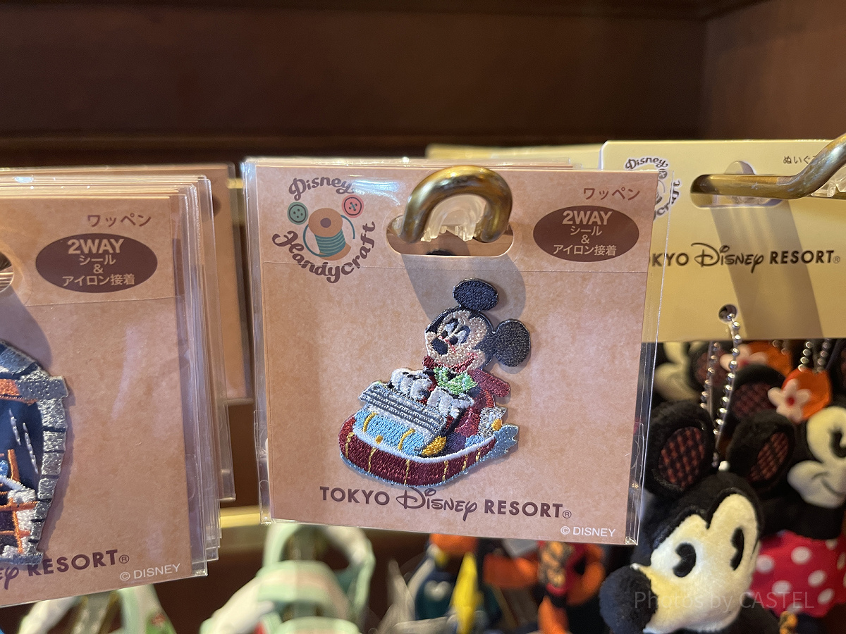 ディズニー　アクアトピア ピン、ワッペン、バッジ　3点セット ワッペン（アクアトピア）| キャステル | CASTEL ディズニー情報