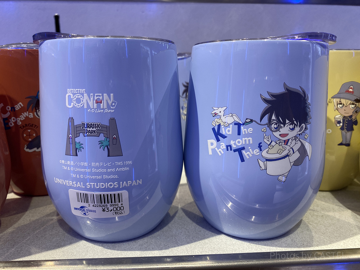 怪盗キッドステンレスタンブラー（USJコナングッズ）| キャステル