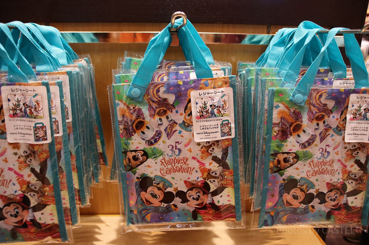 レジャーシート| キャステル | CASTEL ディズニー情報