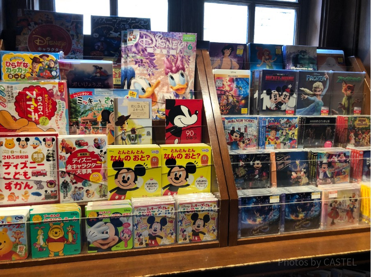 イル・ポスティーノ・ステーショナリーの絵本コーナー| キャステル