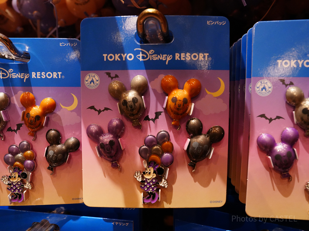 ピンバッジセット（2022年ディズニーハロウィングッズ）| キャステル