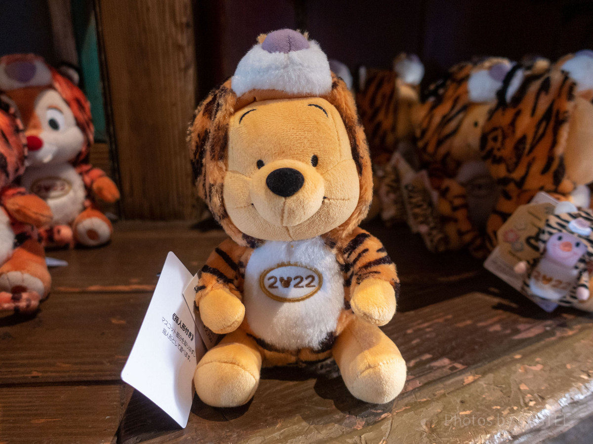 プーさん干支ぬいぐるみセット| キャステル | CASTEL ディズニー情報