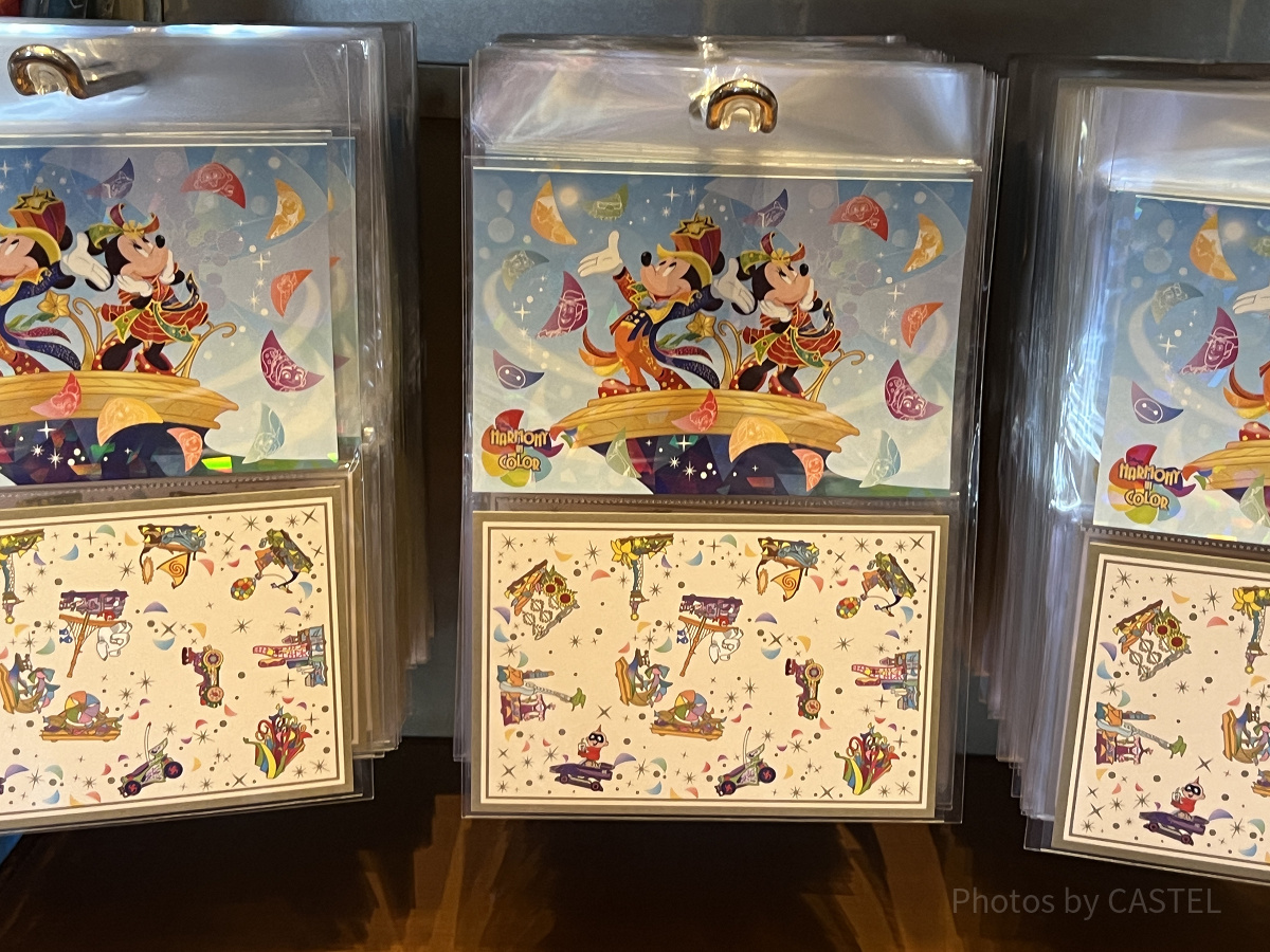 ポストカードセット（ハーモニーインカラーグッズ）| キャステル