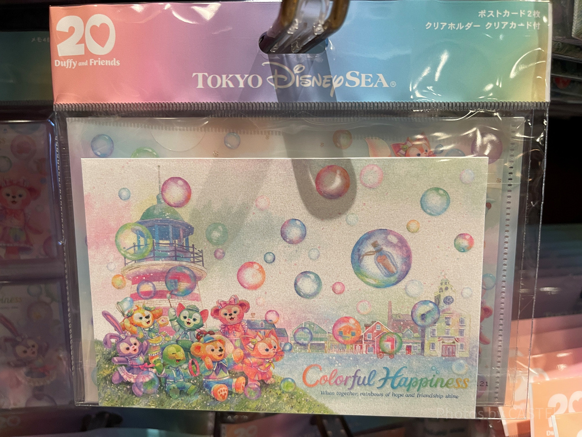 ポストカード&クリアホルダー(ダッフィー20周年カラフルハピネスグッズ