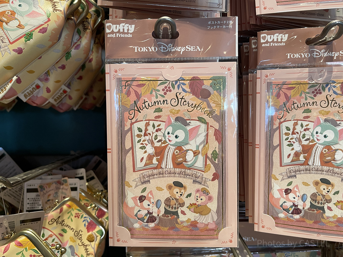 ポストカードセット（ダッフィー＆フレンズのオータム・ストーリー