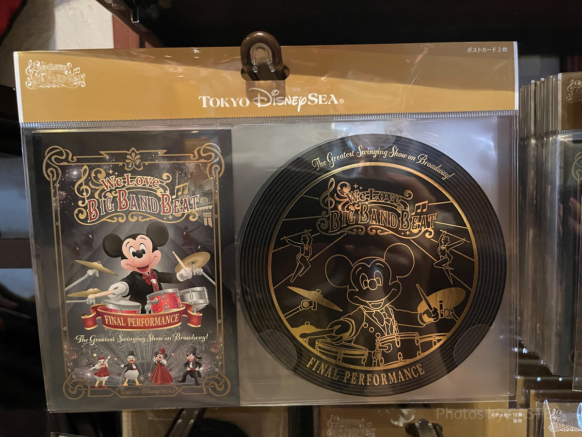 ポストカードセット(We Love ビッグバンドビートグッズ)