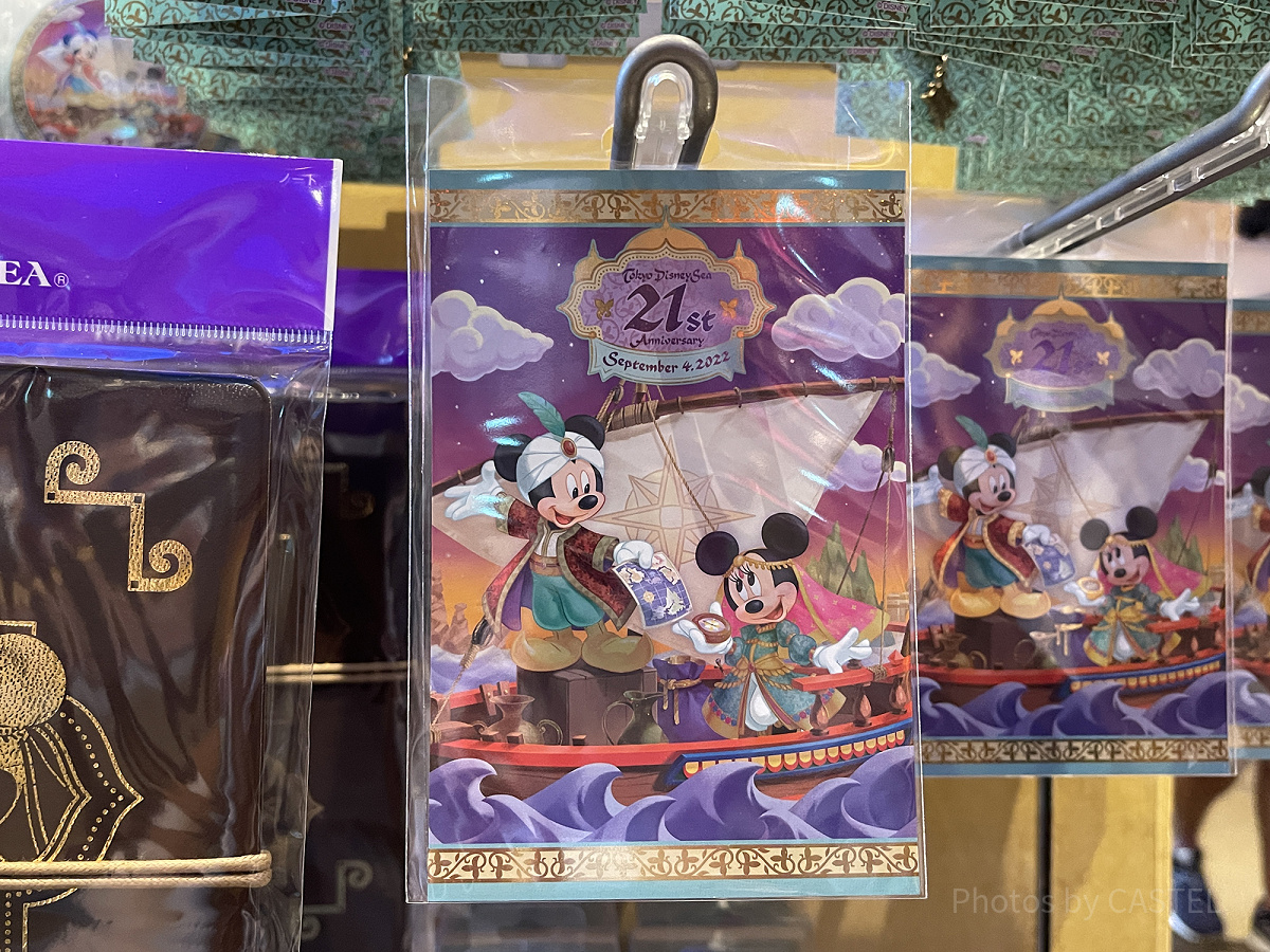 ポストカード表 ディズニーシー21周年グッズ| キャステル | CASTEL