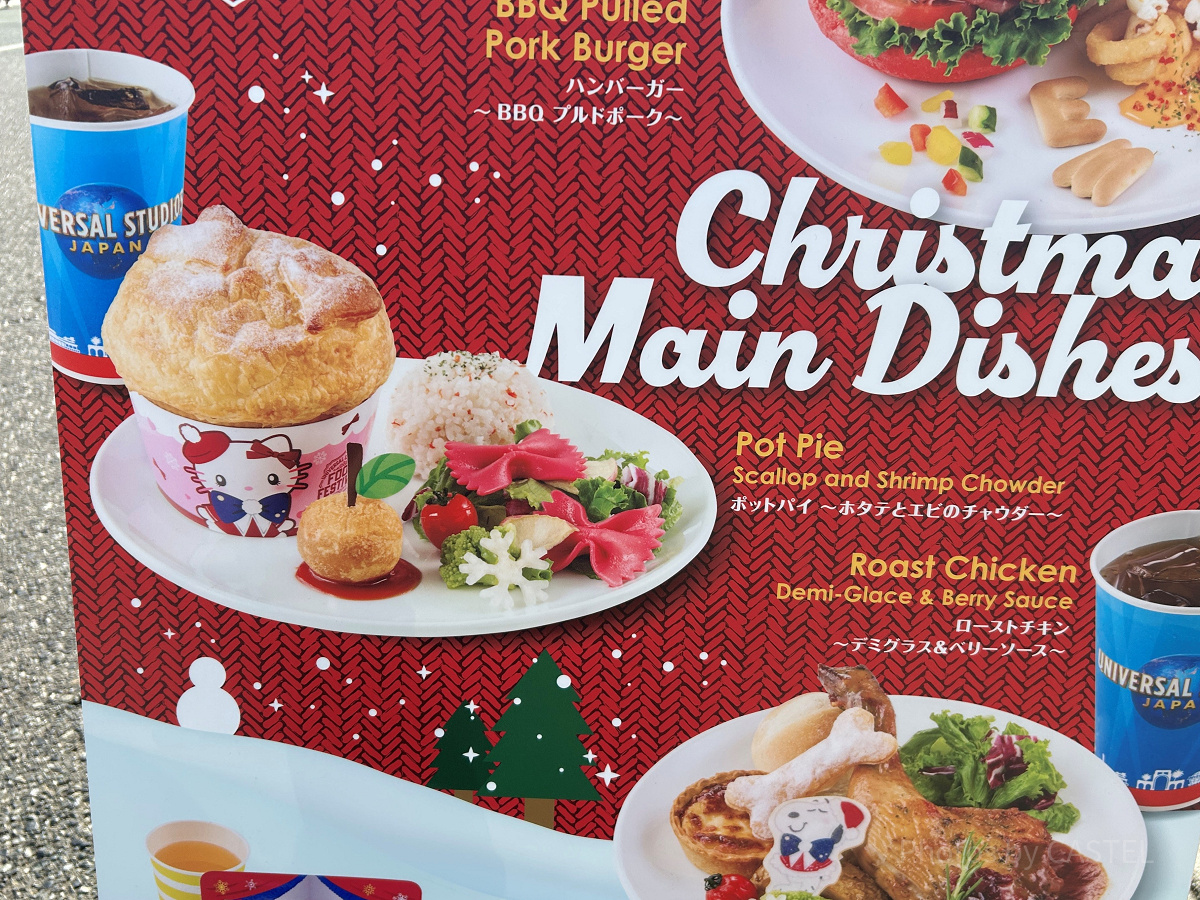 ポットパイ～ホタテとエビのチャウダー～