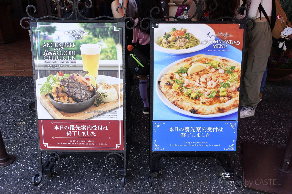 レストラン優先予約