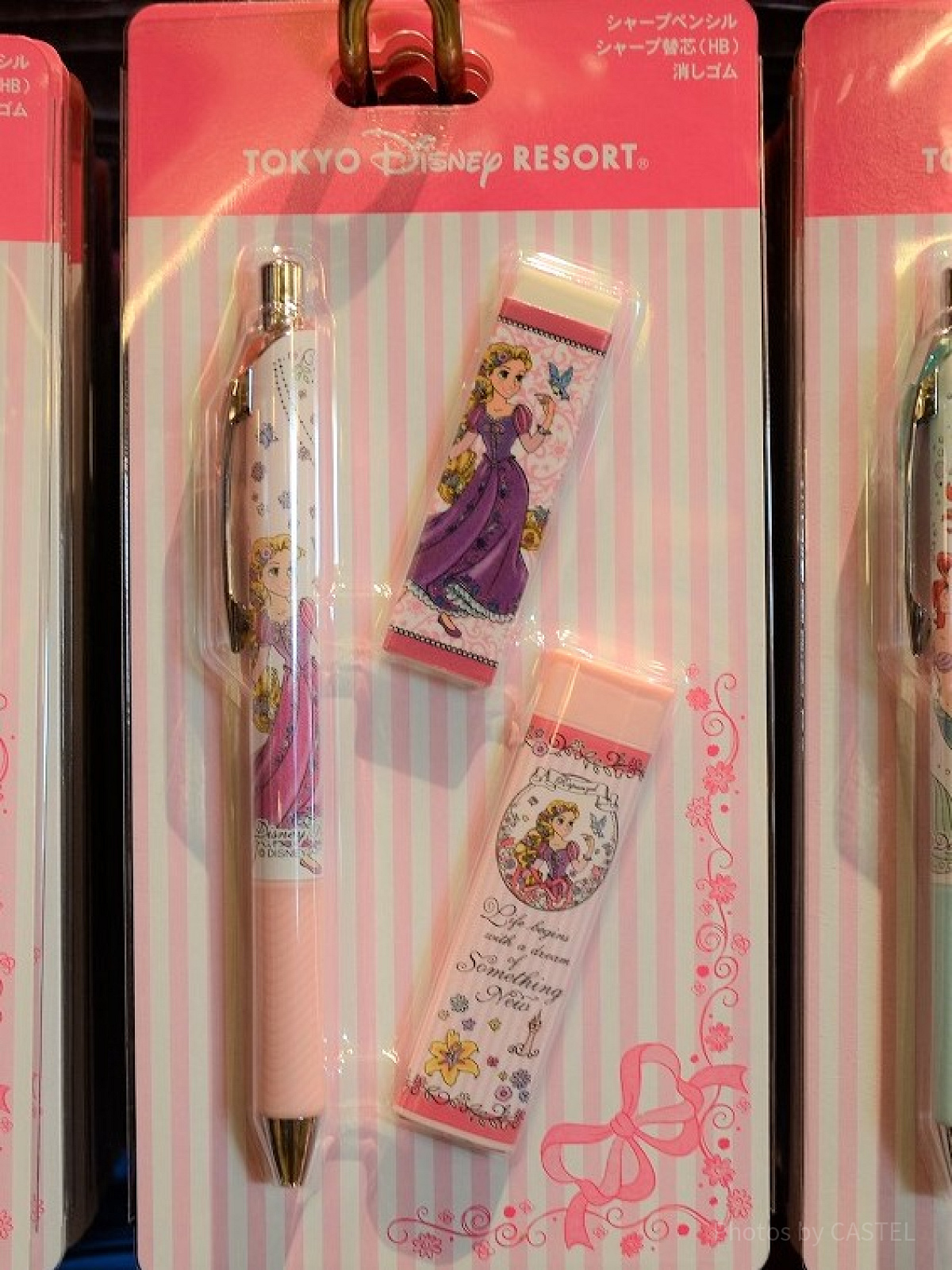【レア】ディズニー ラプンツェル ペンセット ラプンツェルの文房具セット| キャステル | CASTEL ディズニー情報