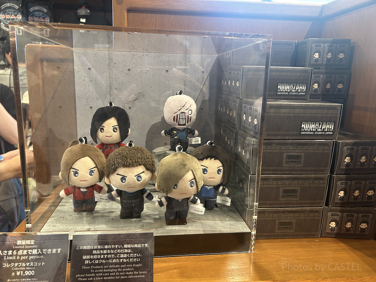 バイオハザードコレクタブルぬいぐるみキーチェーン