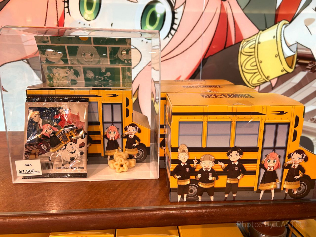 ライススナック（USJ×スパイファミリーグッズ）