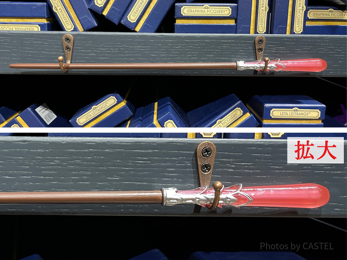 セラフィーナ・ピッカリーの杖（としまえんハリーポッター「スタジオ