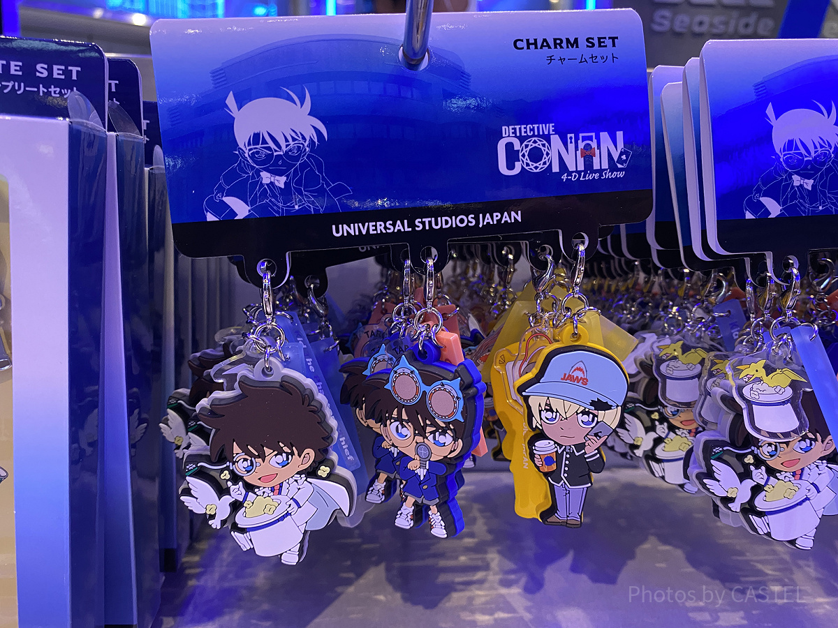 チャーム3個セット（USJコナングッズ）| キャステル | CASTEL
