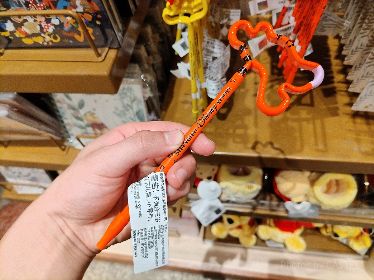上海ディズニーくまのプーさんグッズ：シルエットペン（ティガー