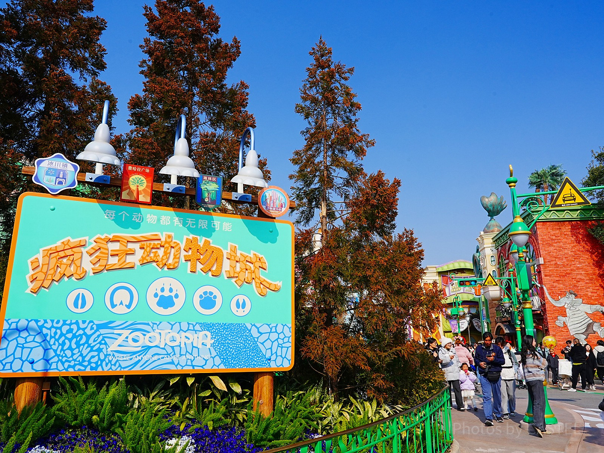 上海ディズニー：ズートピアエリア