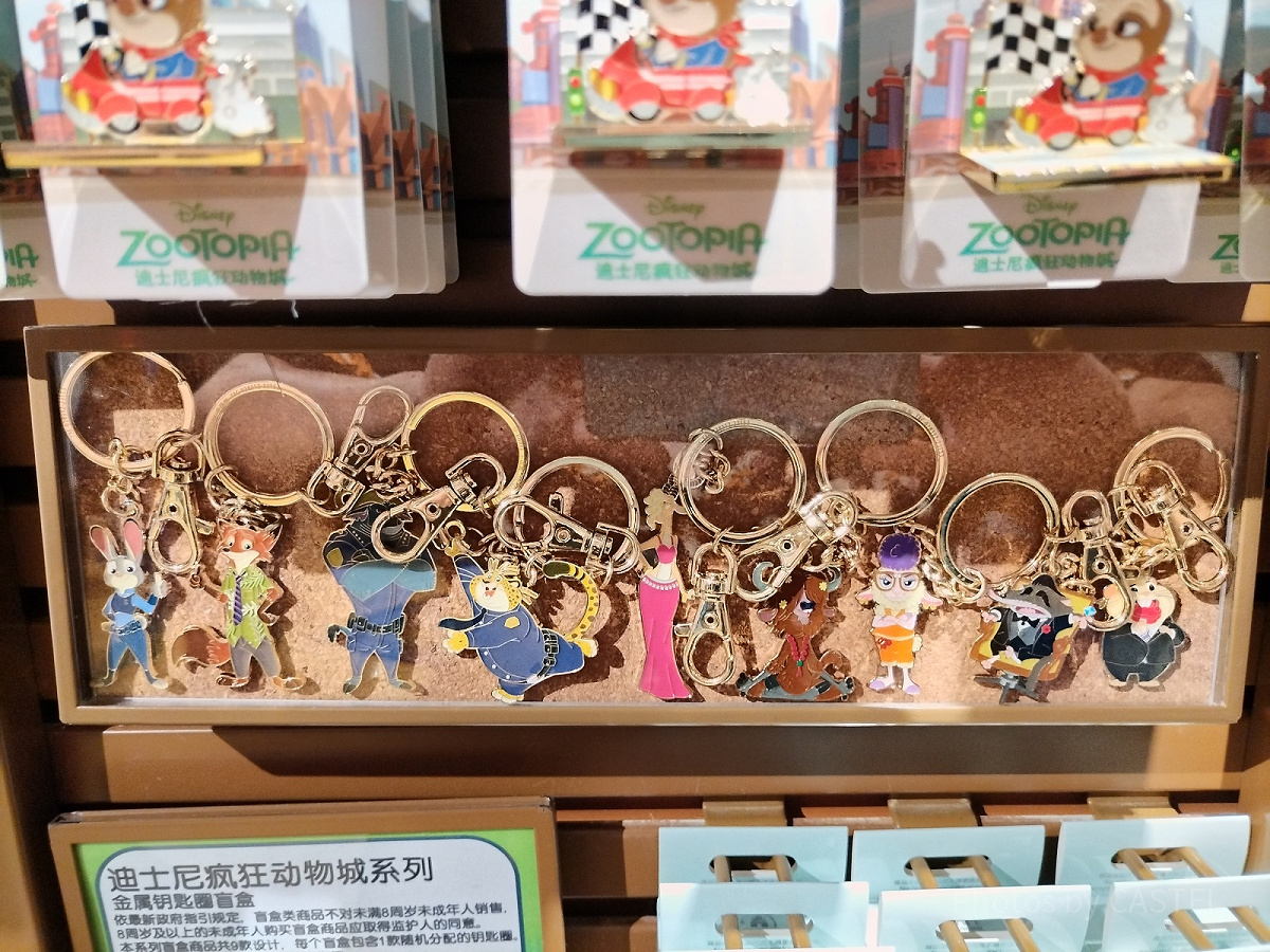 ♥週末限定価格♥ディズニー　コレクタブルキー17点セット 上海ディズニーズートピアグッズ：コレクタブルキーチェーン