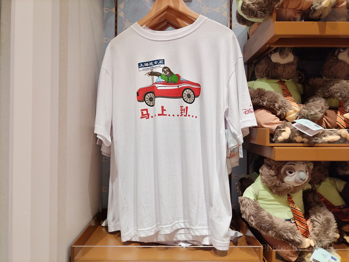 上海ディズニーズートピアグッズ：フラッシュのTシャツ| キャステル