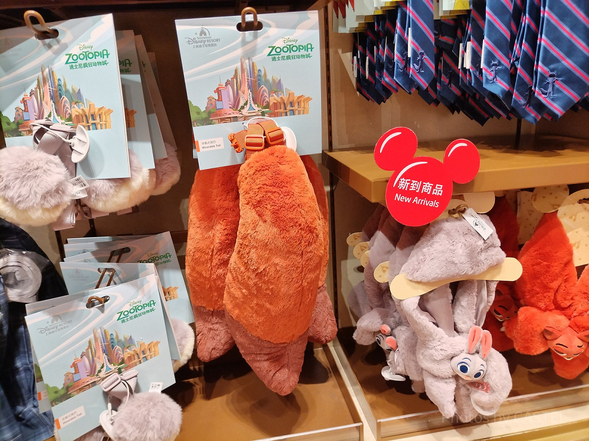 上海ディズニーズートピアグッズ：ニックのしっぽアクセ| キャステル