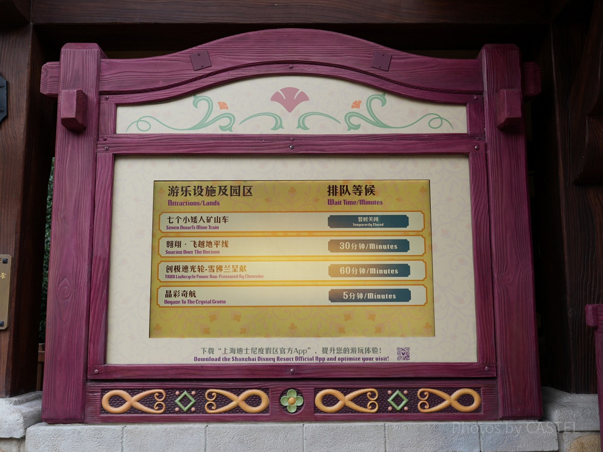 上海ディズニーランド：DPA