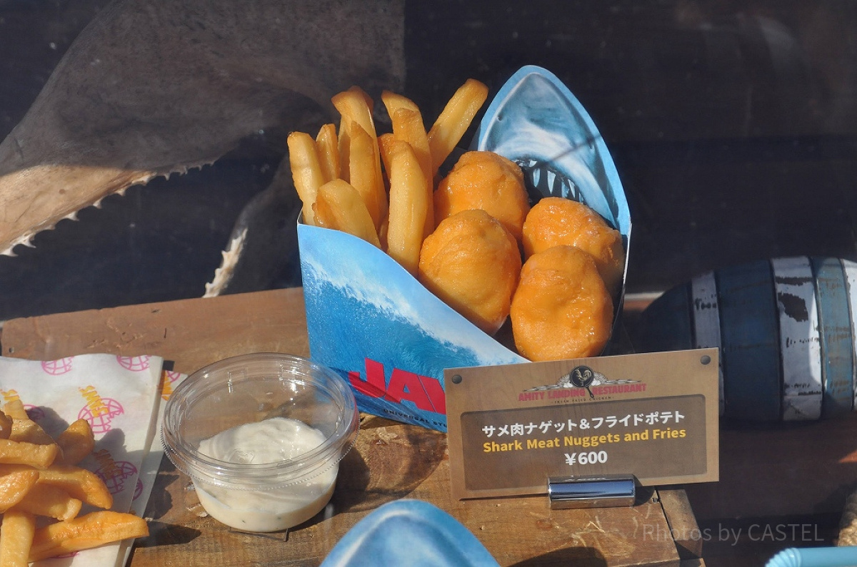 サメ肉ナゲット（アミティ・ランディングレストラン）