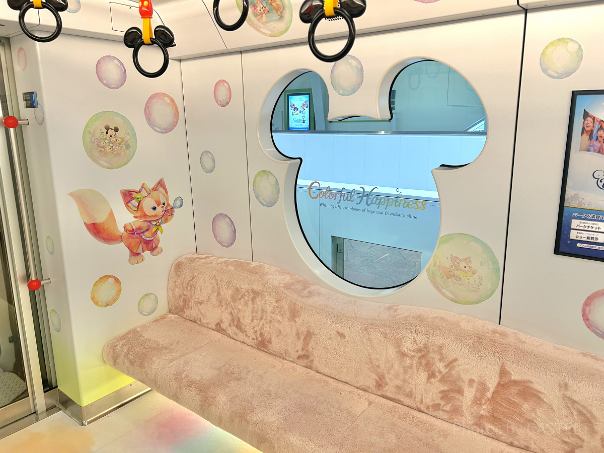 キャラクターの毛並みと同じシート（カラフルハピネスライナー）