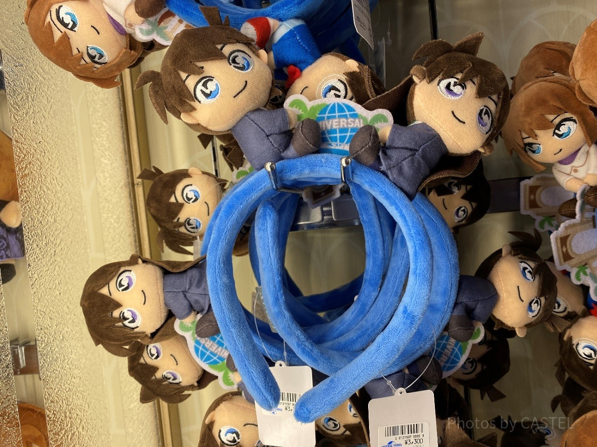 工藤新一と毛利蘭のカチューシャ〔USJ×コナングッズ〕| キャステル