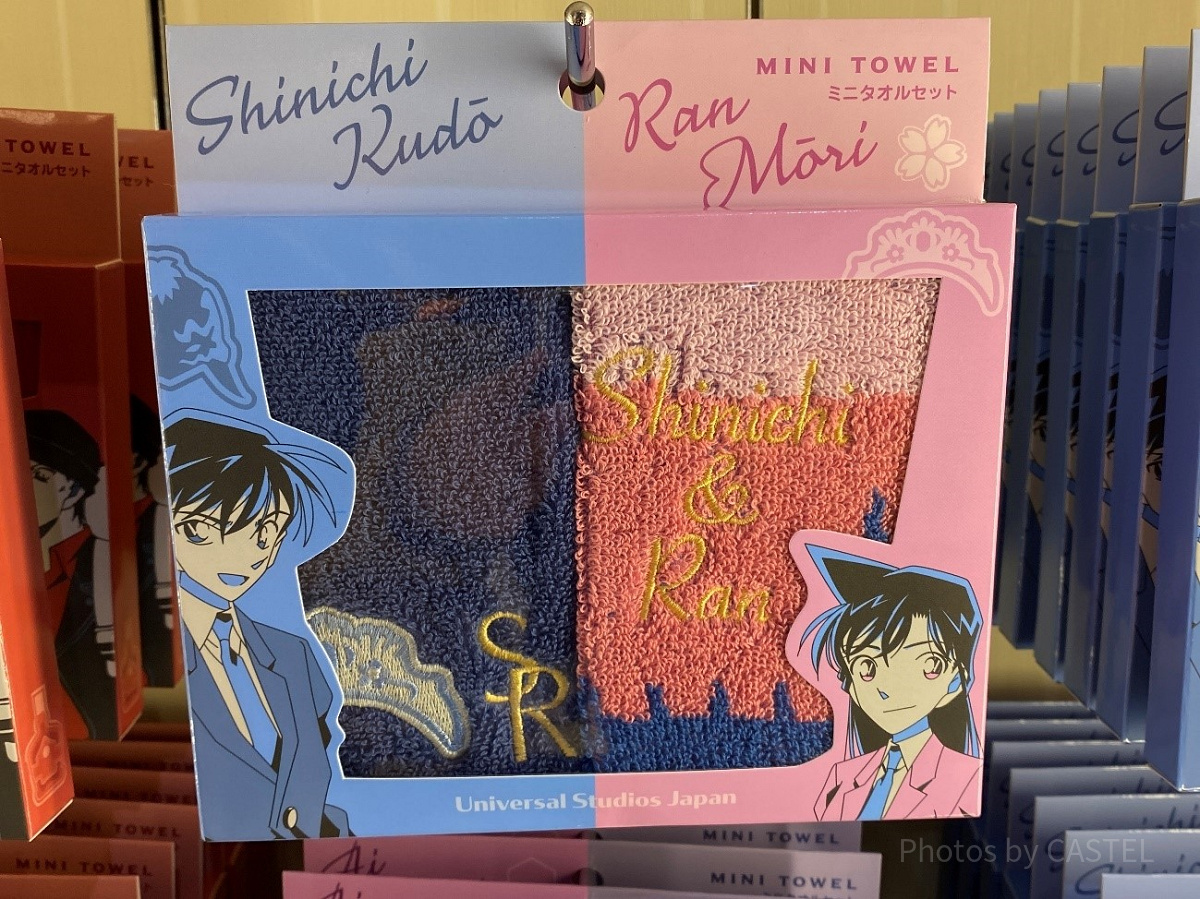 工藤新一と毛利蘭のミニタオルセット〔USJ×コナングッズ〕| キャステル