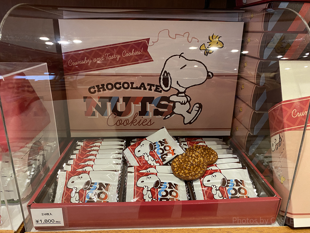 スヌーピーのチョコレートナッツクッキー