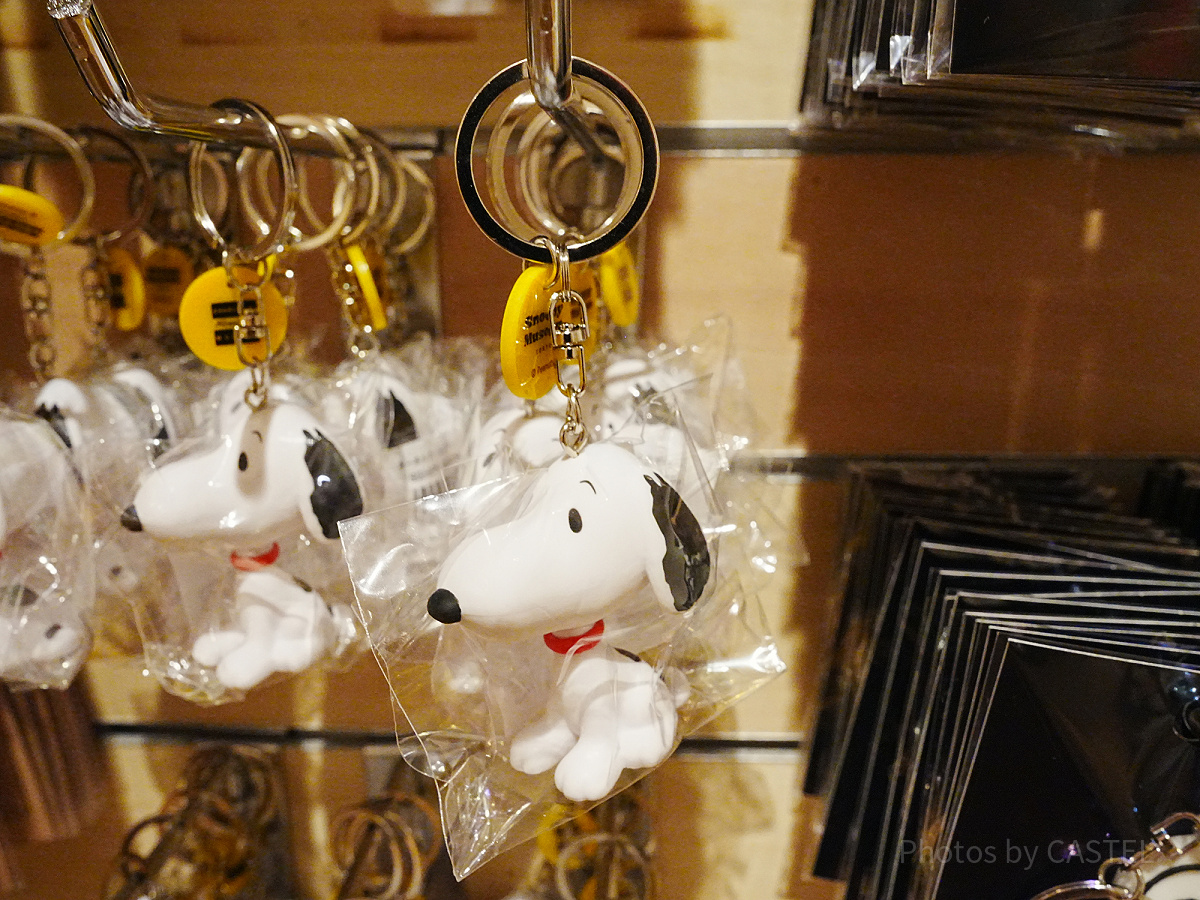 スヌーピーミュージアムグッズ/キーホルダー| キャステル | CASTEL