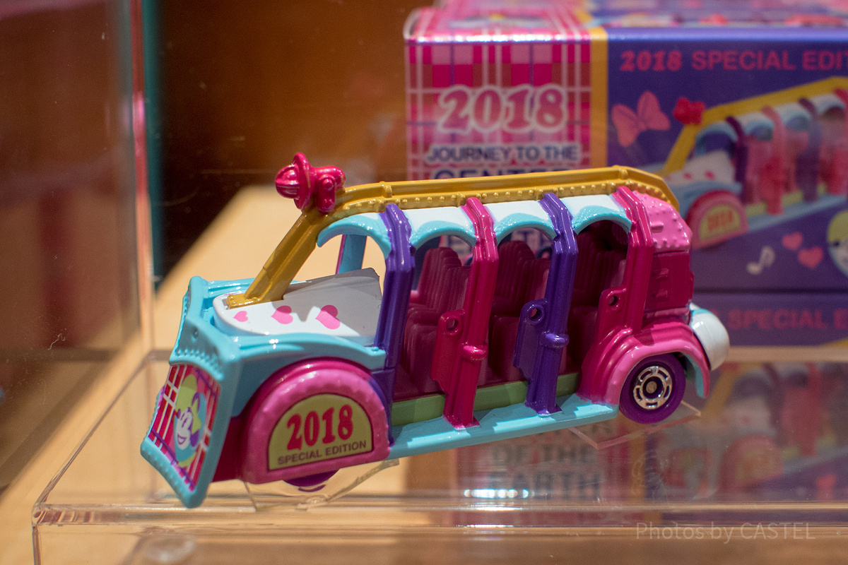 スペシャルエディション】センター・オブ・ジ・アース 地底走行車