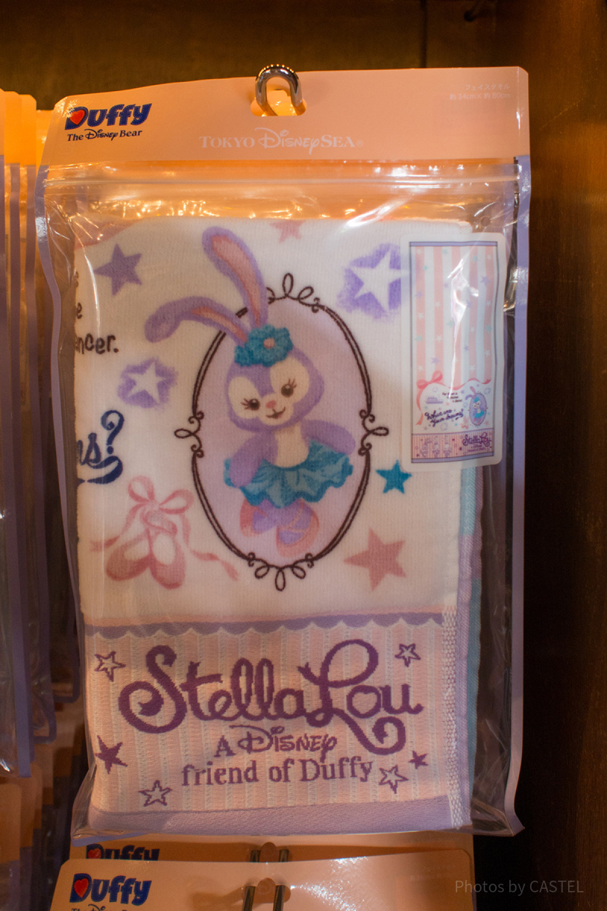 ステラ・ルーのフェイスタオル| キャステル | CASTEL ディズニー情報