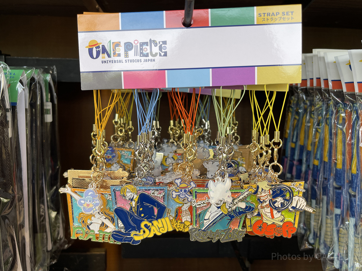 ストラップセット（USJワンピースグッズ）| キャステル | CASTEL