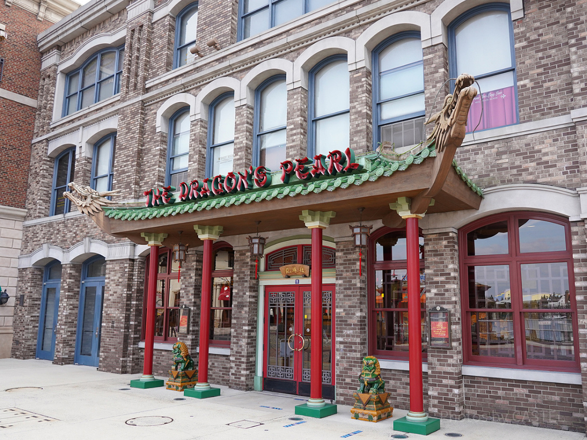 ザ・ドラゴンズ・パール