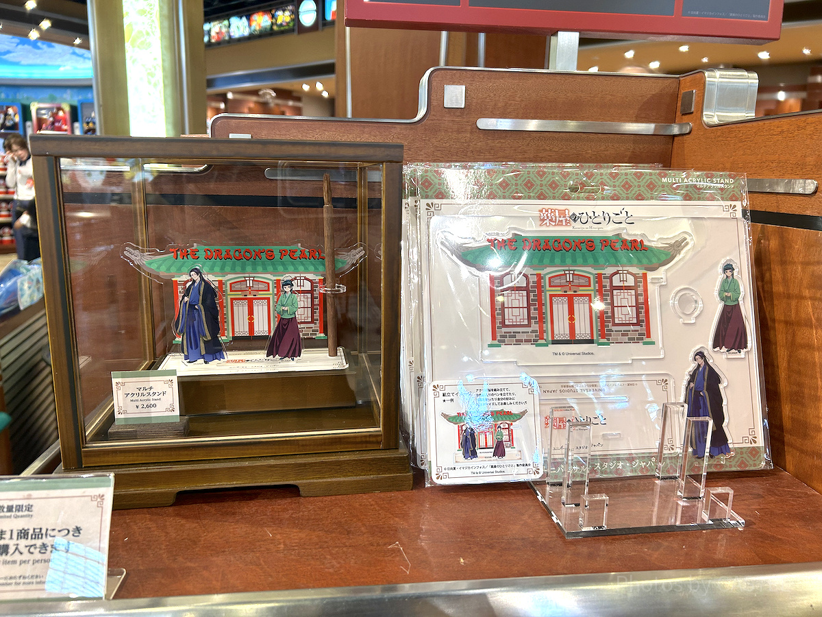 薬屋のひとりごと×ザ・ドラゴンズ・パールのコラボグッズ アクリルペンスタンド