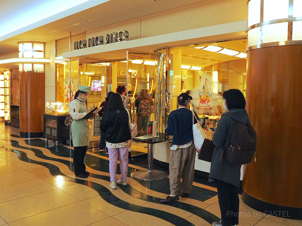 チックタック・ダイナー